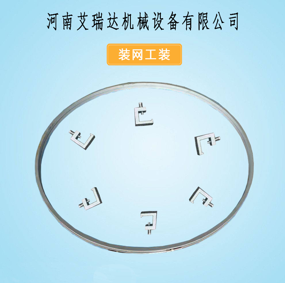 篩機(jī)配件